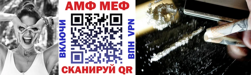 Амфетамин VHQ Богданович
