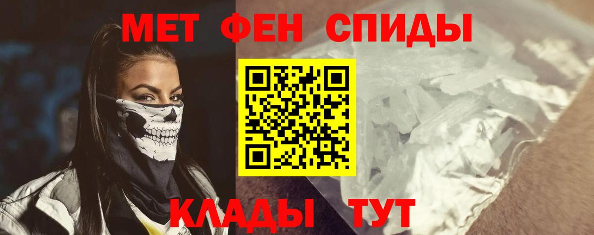 АМФ VHQ Богданович
