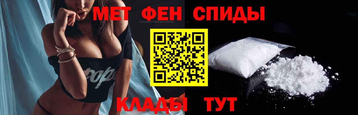 АМФЕТАМИН Розовый  Вход с VPN  Амфетамин  Богданович  Амфетамин 