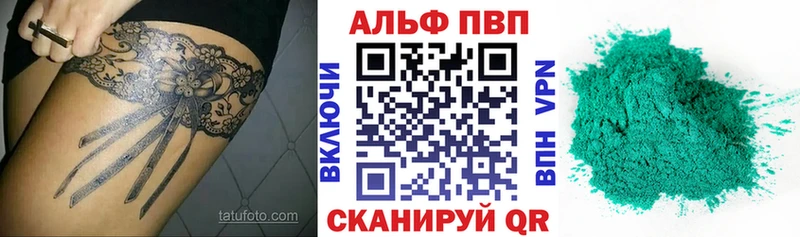 закладка  Богданович  Альфа ПВП СК КРИС 