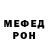 Кетамин VHQ Daniel Vivas