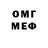 КЕТАМИН VHQ Daniil Goncharuk