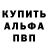 Дистиллят ТГК концентрат Bovan Bogdanov