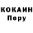 Кодеин напиток Lean (лин) Lighter Bits