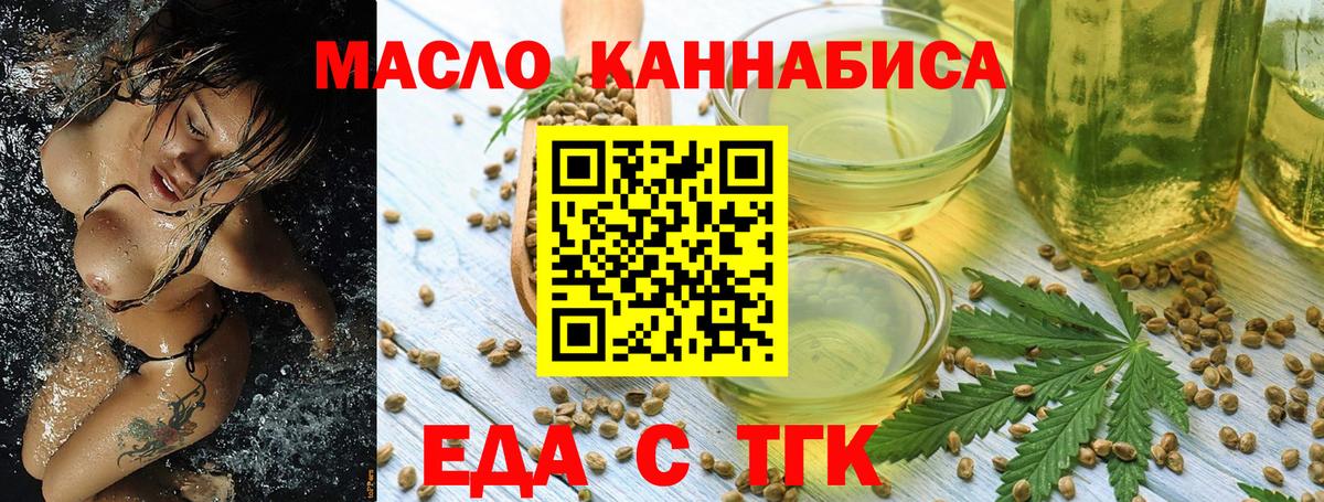 Богданович  Canna-Cookies марихуана  Вход с VPN 