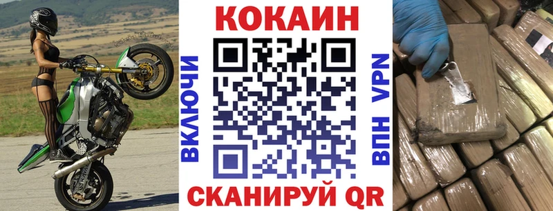 КОКАИН Columbia Богданович