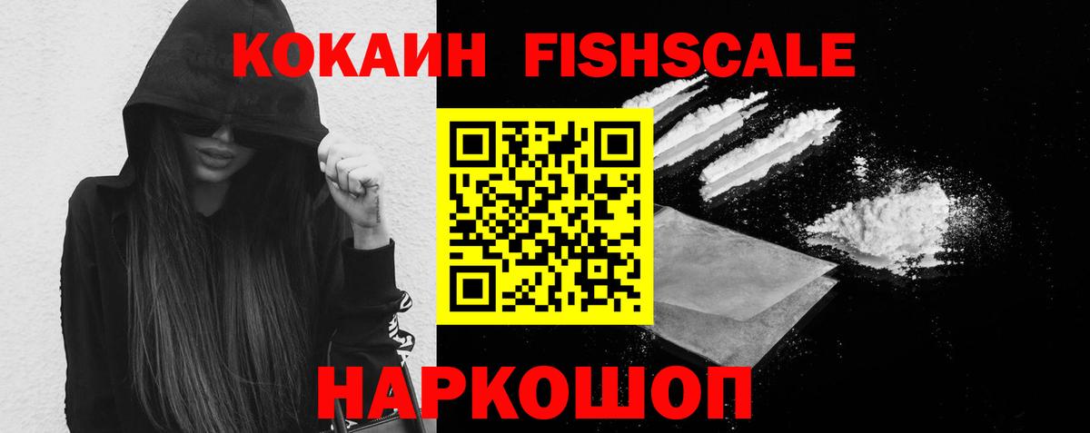 где купить   COCAIN Эквадор  Богданович  Вход с VPN  Cocaine Колумбийский  Кокаин 