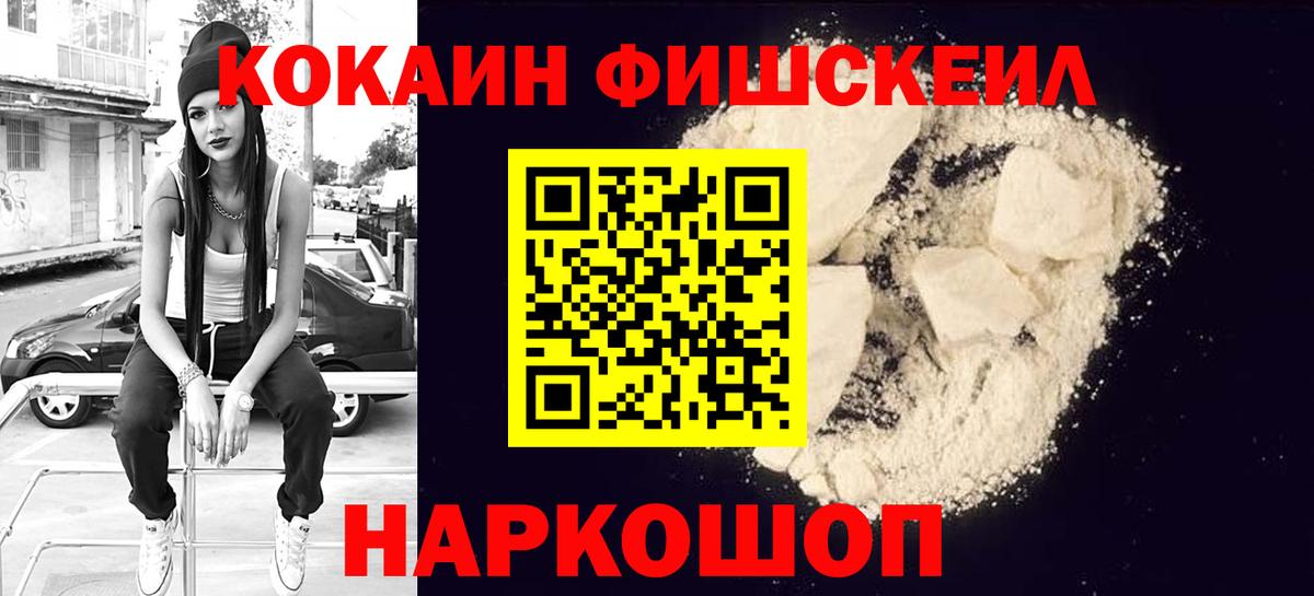 COCAIN Перу Богданович