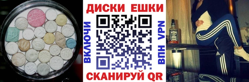 ЭКСТАЗИ MDMA  Богданович 