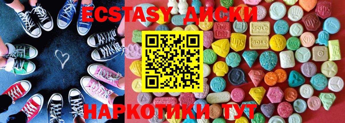 Богданович  площадка наркотические препараты  Вход с VPN  ЭКСТАЗИ Дубай  Экстази 