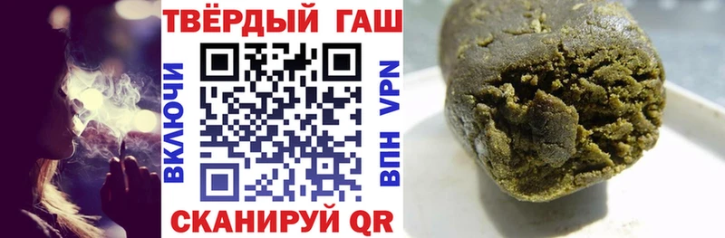 Гашиш хэш  Богданович 