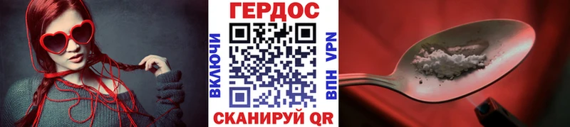ГЕРОИН хмурый  MEGA зеркало  Богданович 