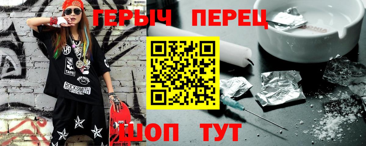 Героин Афган  ГЕРОИН  Богданович  Вход с VPN 