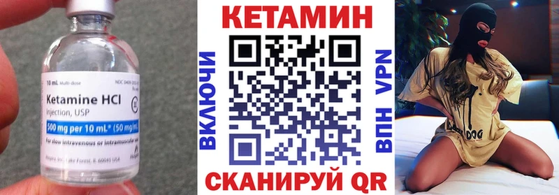 Кетамин ketamine сайты даркнета наркотические препараты Богданович