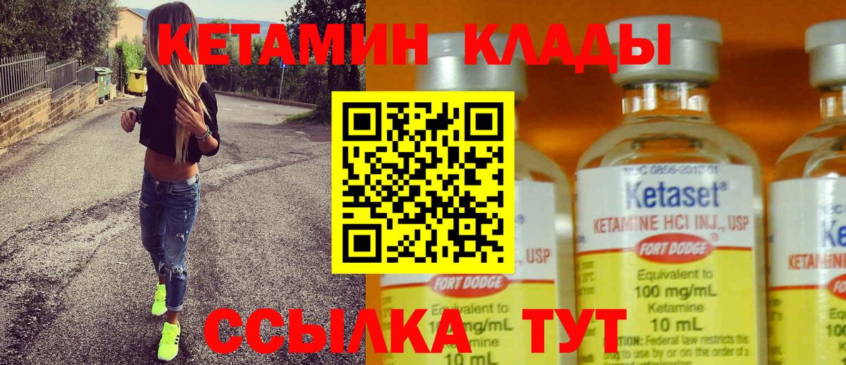 Богданович  shop Telegram  МЕГА tor  Вход с VPN  КЕТАМИН VHQ 