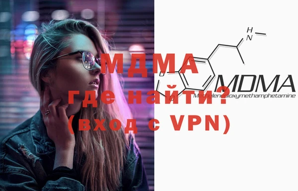 синтетический гашиш Алексеевка