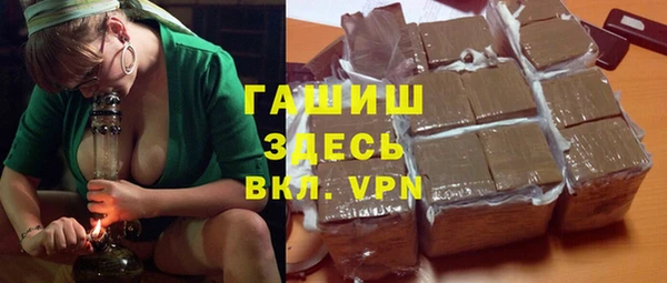 кокаин премиум Абинск