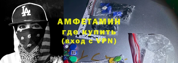 экстази Абаза