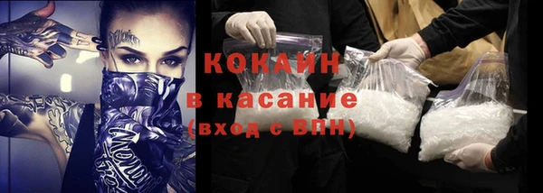 кокаин премиум Абинск