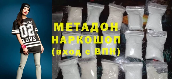 кокаин премиум Абинск