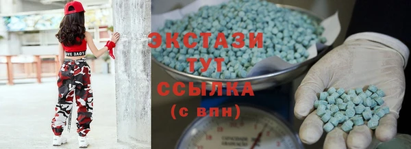 экстази Абаза