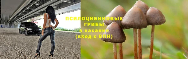 кокаин премиум Абинск