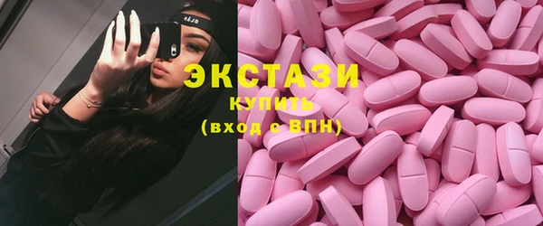 кокаин премиум Абинск