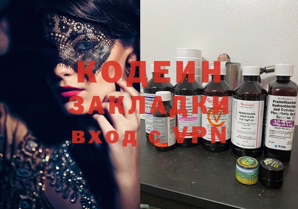 экстази Абаза