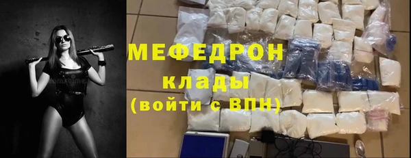 кокаин премиум Абинск
