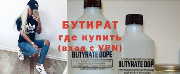 кокаин премиум Абинск