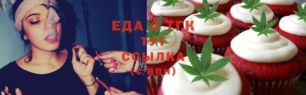 экстази Абаза