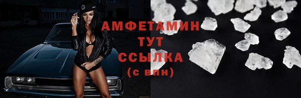 ECSTASY Сатка