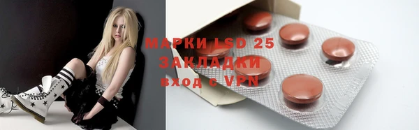 кокаин премиум Абинск