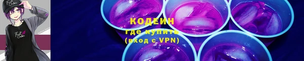 экстази Абаза