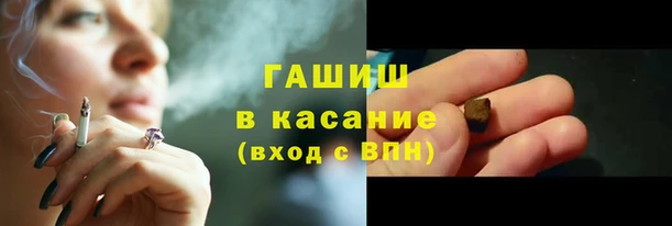 кокаин премиум Абинск