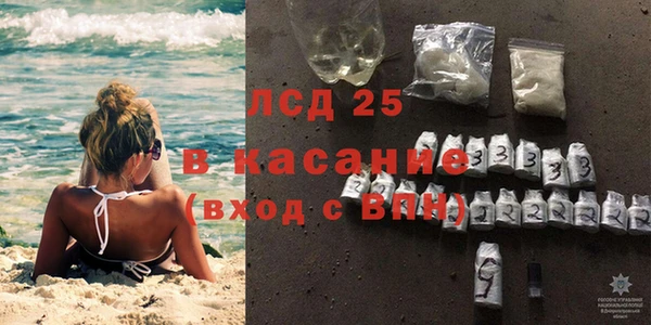 экстази Абаза
