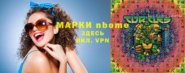 кокаин премиум Абинск