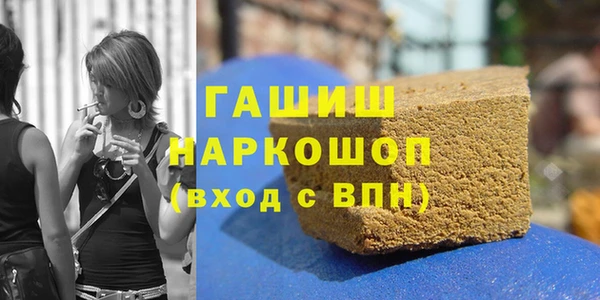 кокаин премиум Абинск