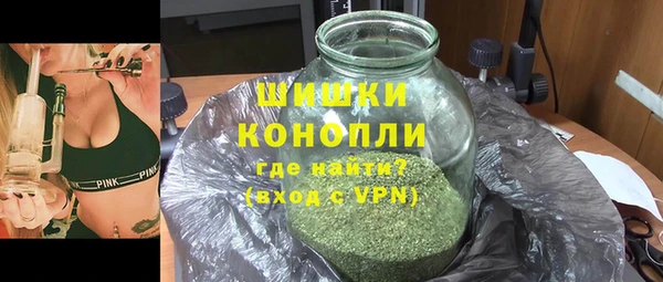 кокаин премиум Абинск