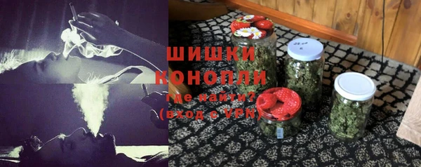 кокаин премиум Абинск