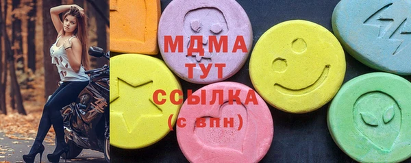 mdpv Сафоново