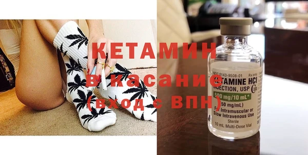 кокаин премиум Абинск
