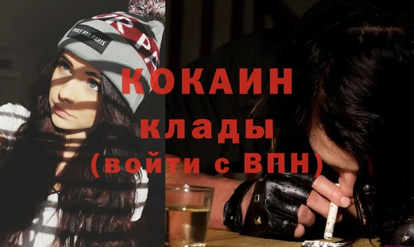 экстази Абаза