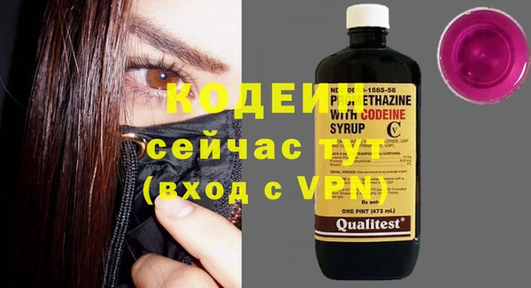 экстази Абаза