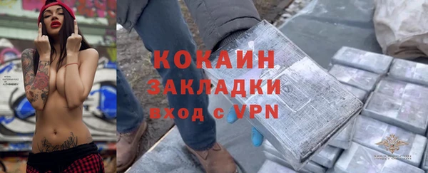 экстази Абаза