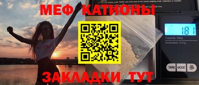 синтетический гашиш Гусиноозёрск