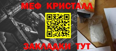 синтетический гашиш Гусиноозёрск