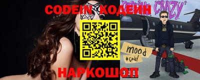 синтетический гашиш Гусиноозёрск