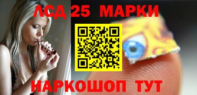 синтетический гашиш Гусиноозёрск