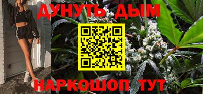 синтетический гашиш Гусиноозёрск